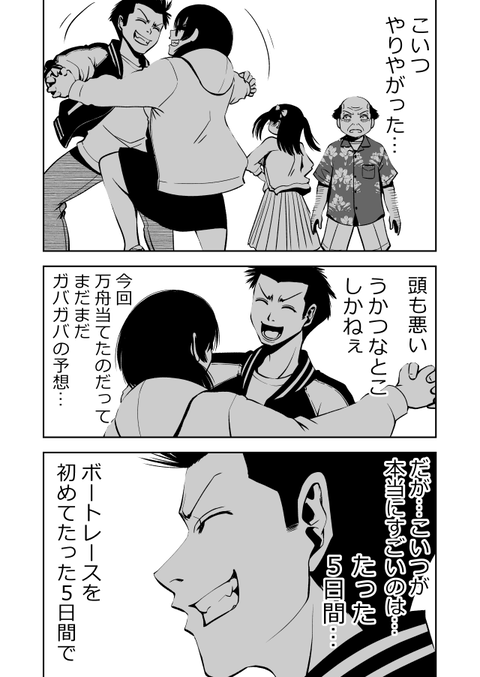 teru_006