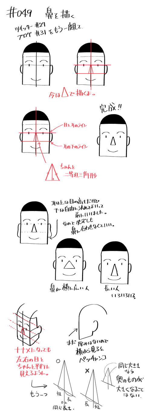 49
