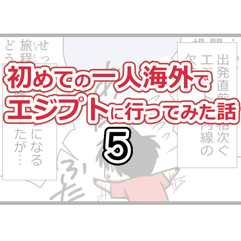 表紙5