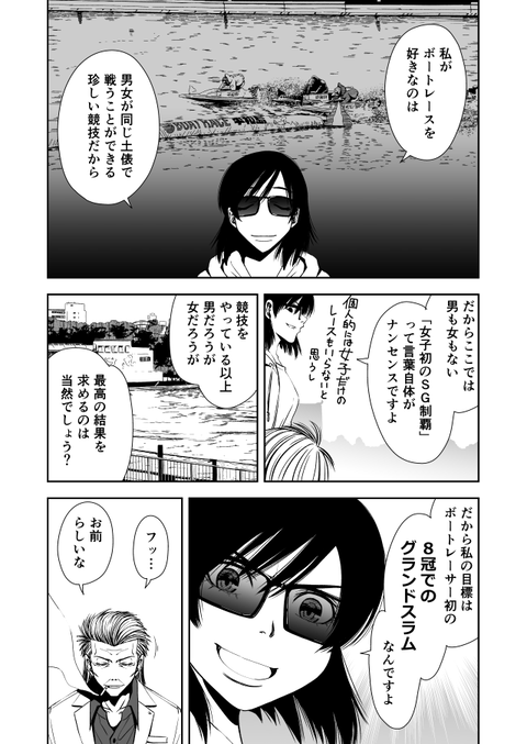 TERU_014