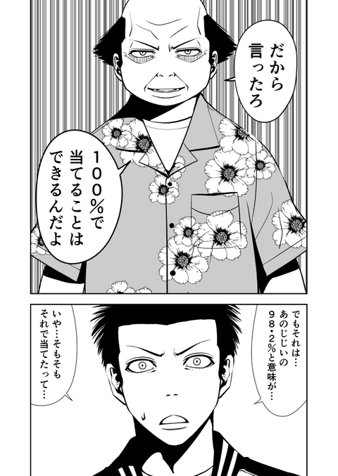 teru_011