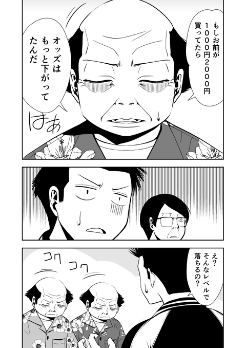 teru_011