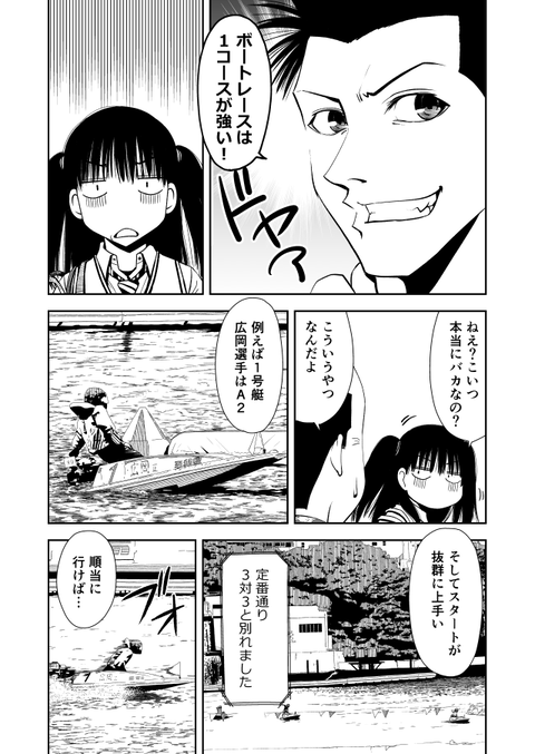 teru11_015
