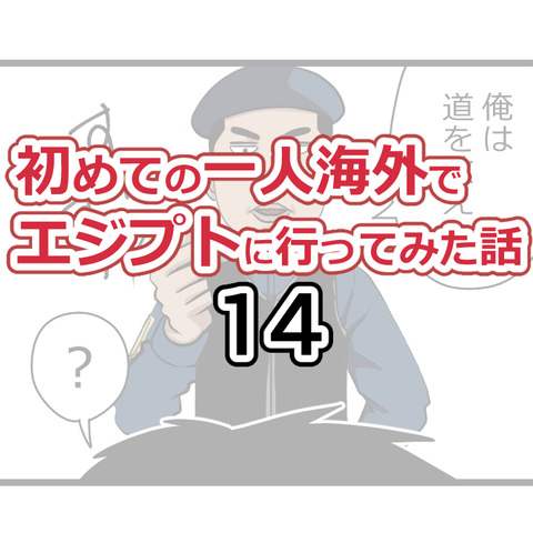 14hyousi