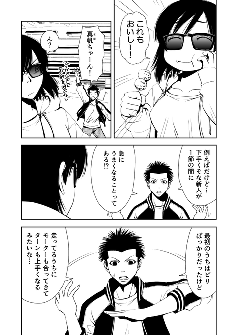 TERU_006