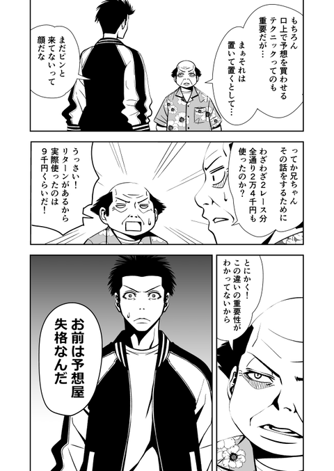 teru_016