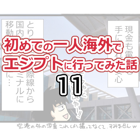 11表紙