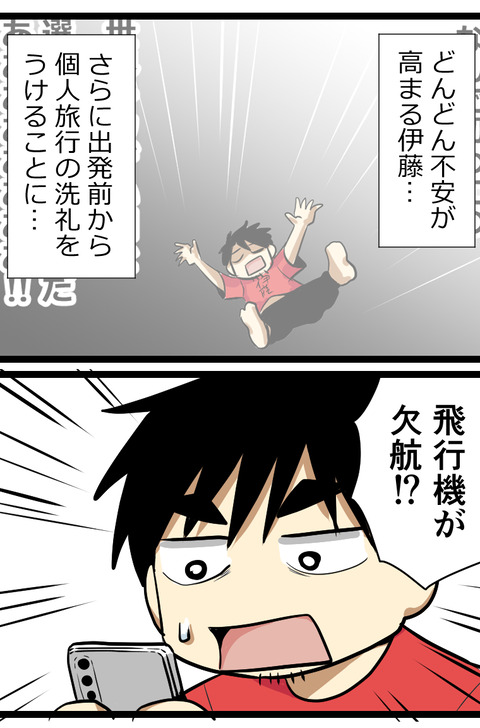 4-1
