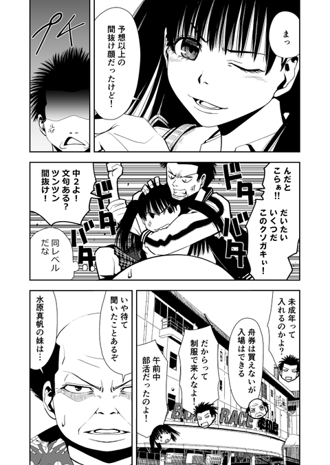 teru11_007