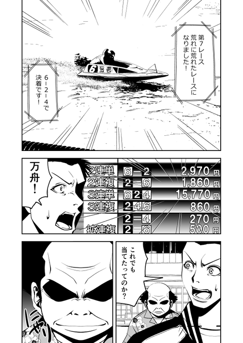 teru_005