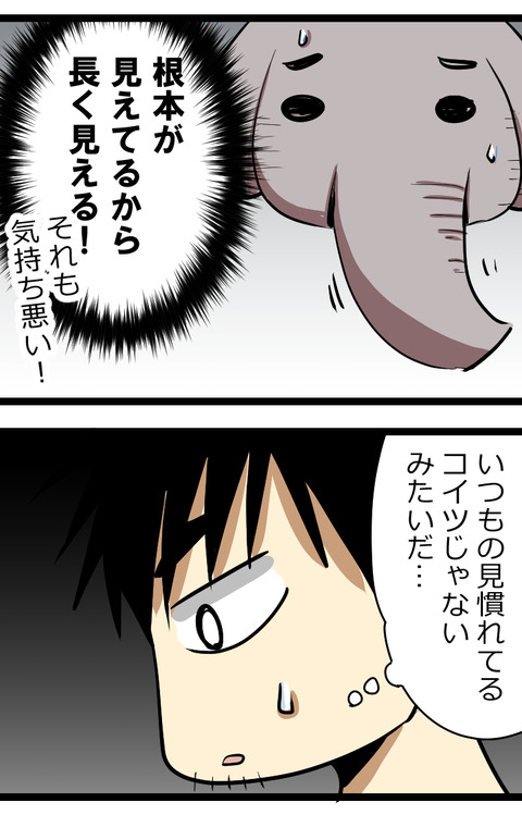 1-2