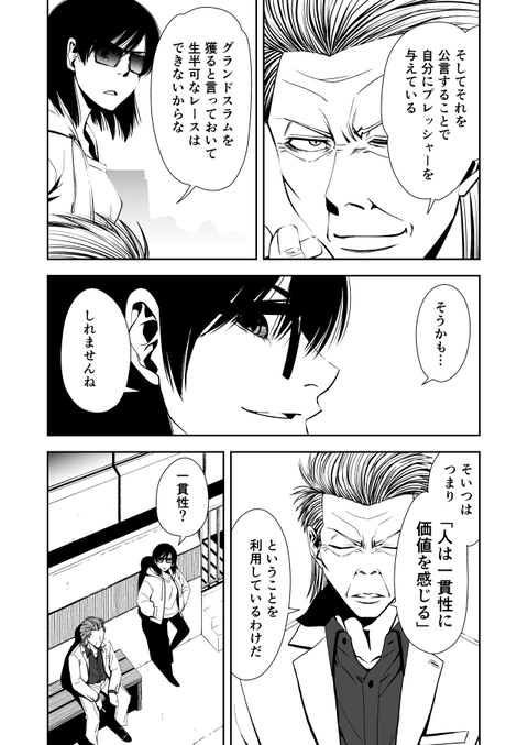 TERU_015