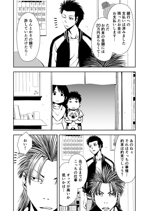 teru_013