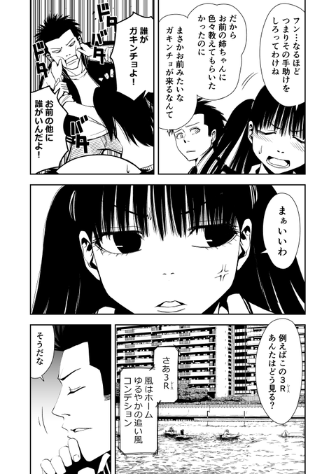 teru11_014