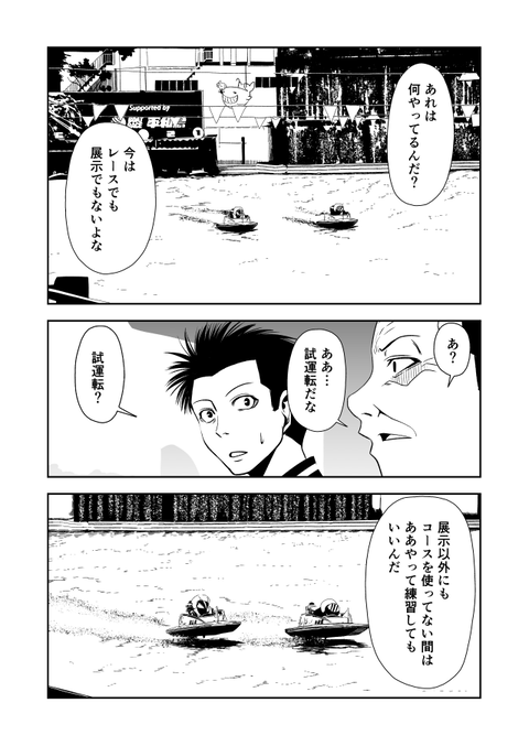 teru_011