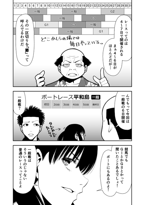 teru12_012
