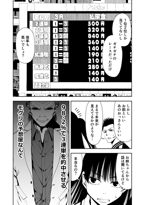 teru12_004