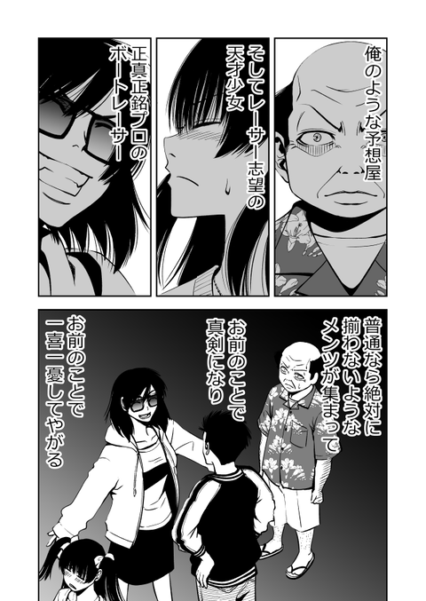 teru_007