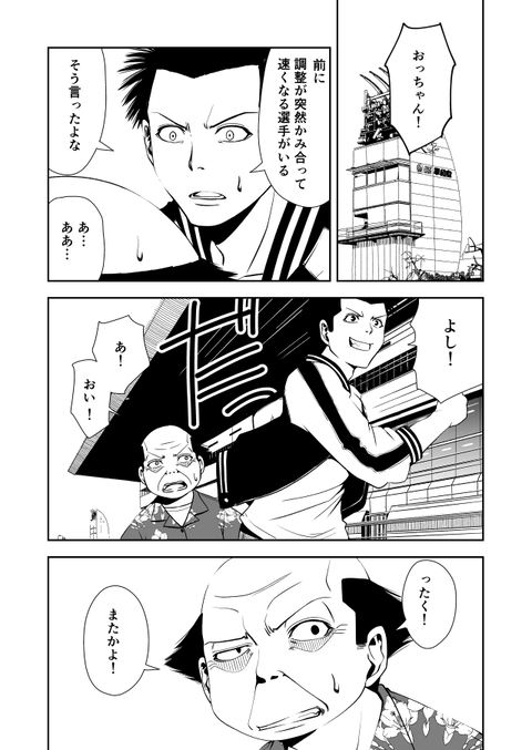 TERU_003