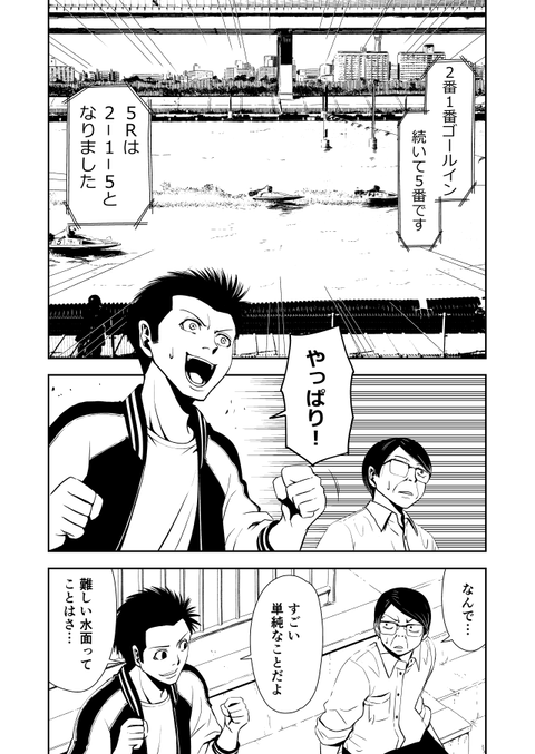 teru_003