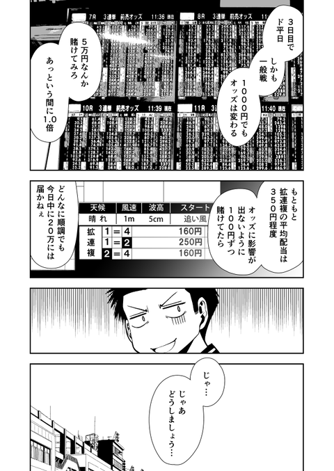 teru_012