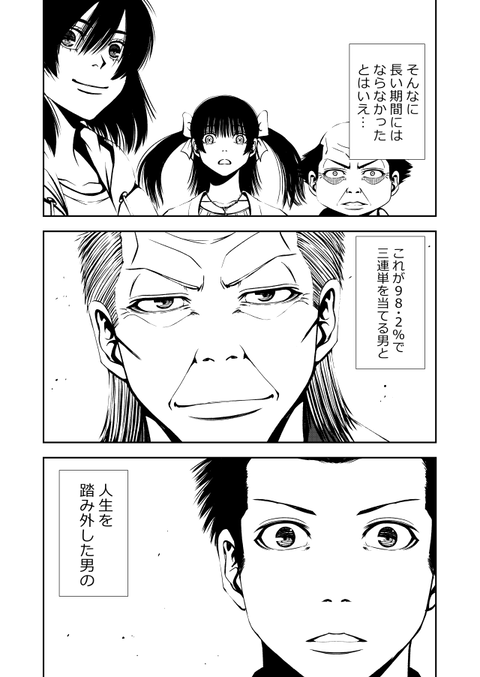 teru_017