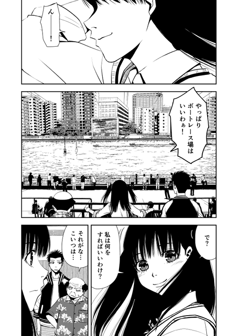 teru11_011