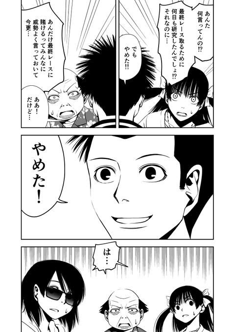 TERU_010