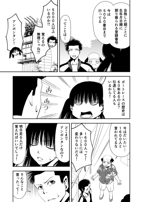 teru12_009