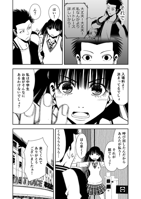 teru11_010