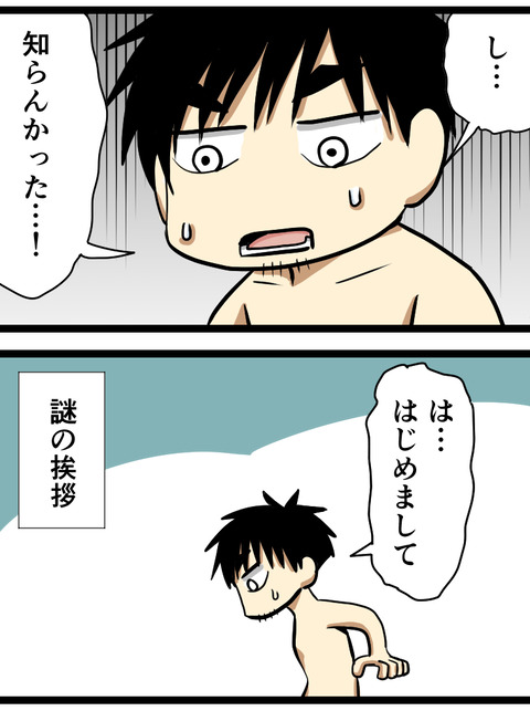 1-2