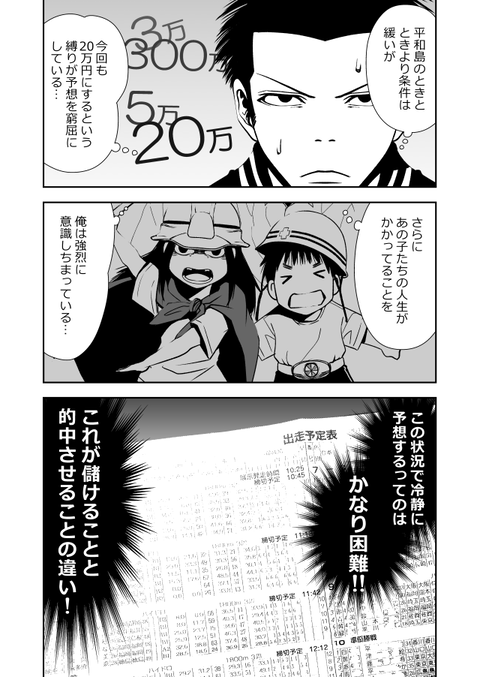 teru_006