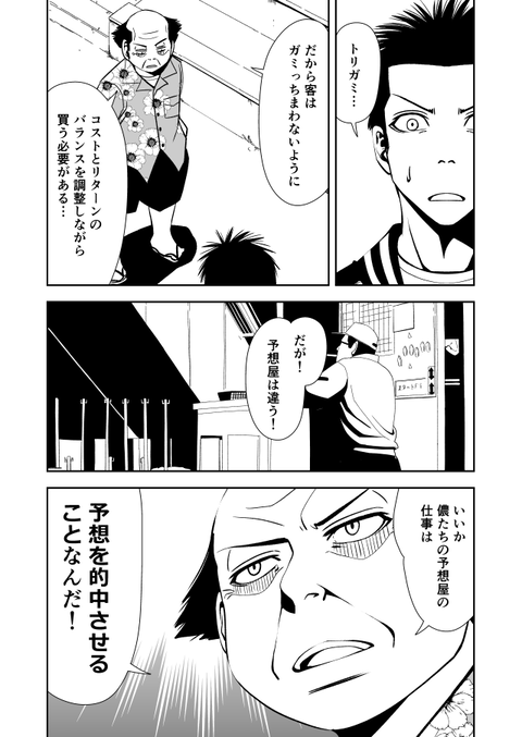 teru_013