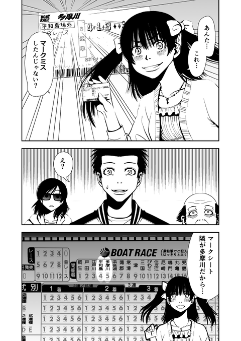 teru_012