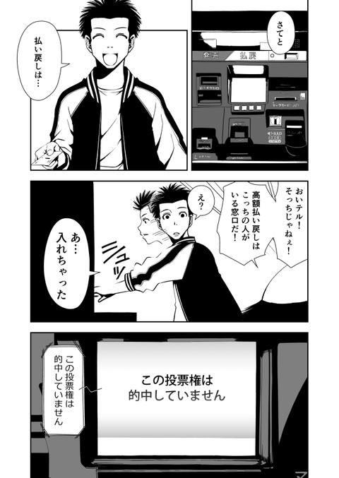 teru_009