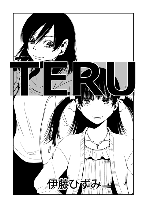 TERU_002