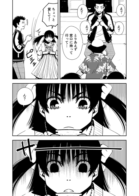 teru_011
