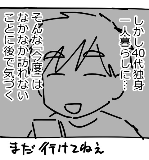 d02