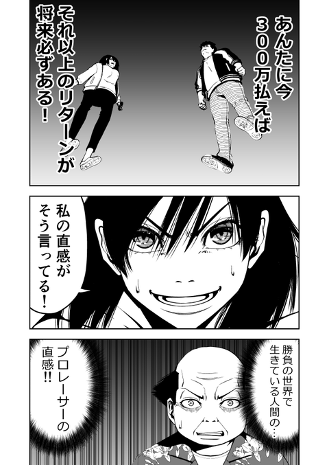 teru_007