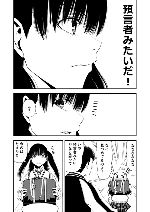 teru12_003