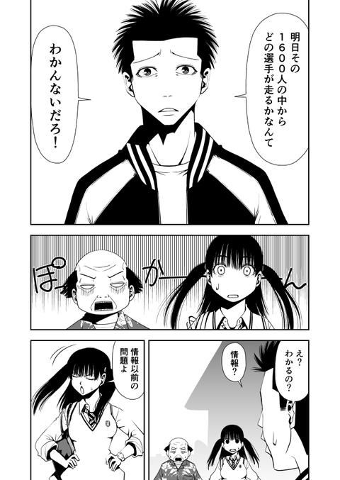 teru12_010