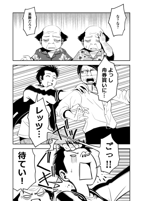 teru_009