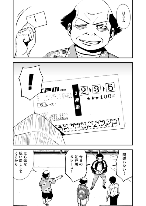 teru_004