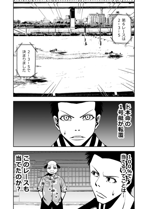 teru_003