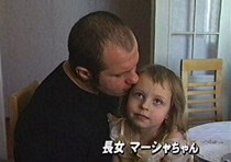 エメリヤーエンコ・ヒョードルせんしゅ : よいこのかくとうぎ入門 ～格