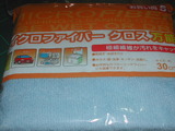 microfiber