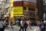 akiba04