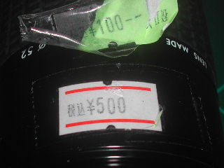 kakaku2