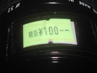 kanaku1