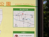 21_sendayama